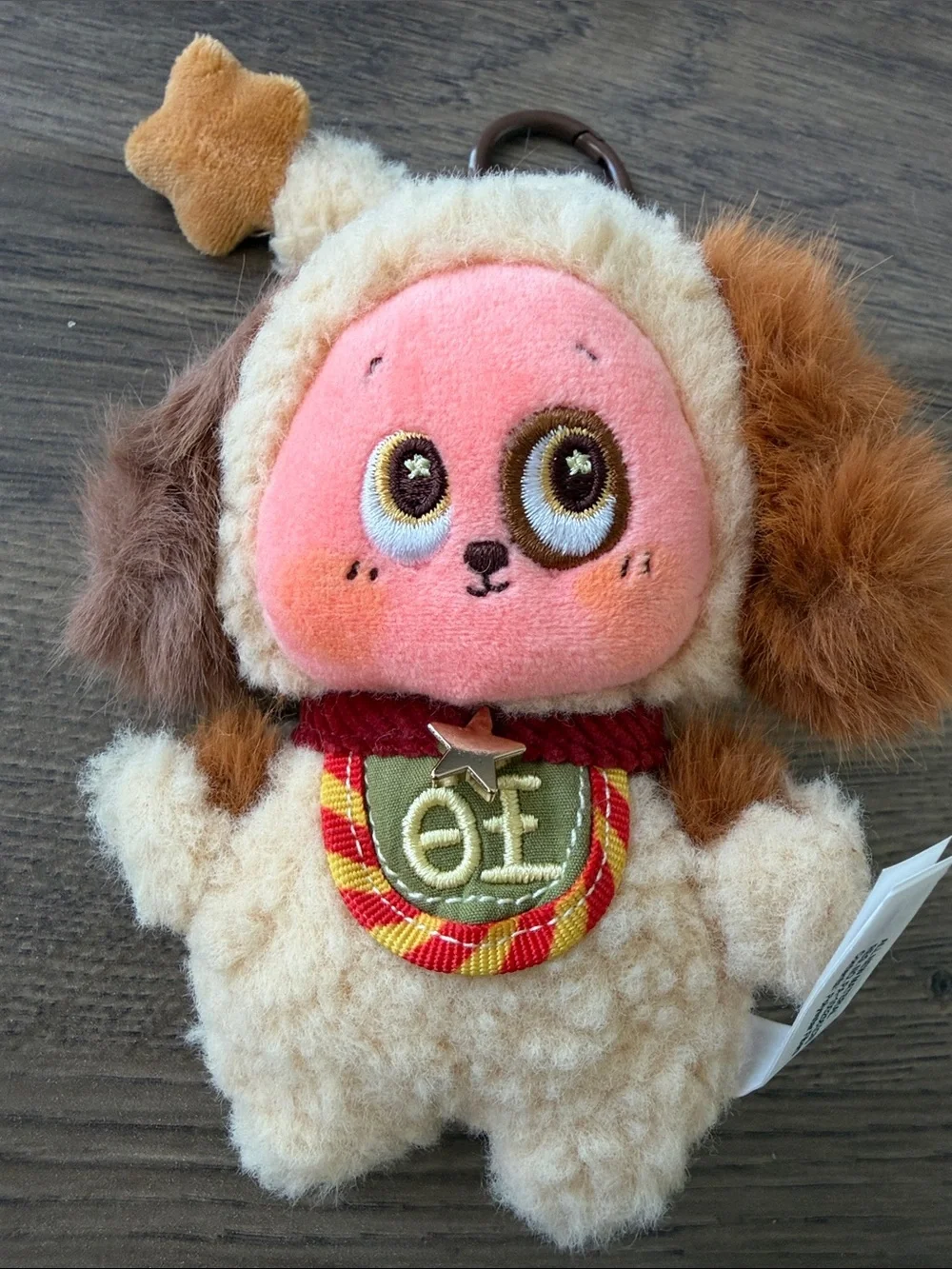 NWT Twinkle Twinkle Crush On You Series - Plush Pendant (Puppy's Love)